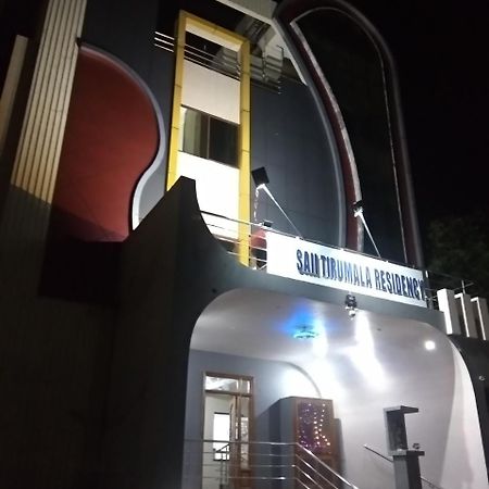 Sai Tirumala Residency Тирупати Экстерьер фото
