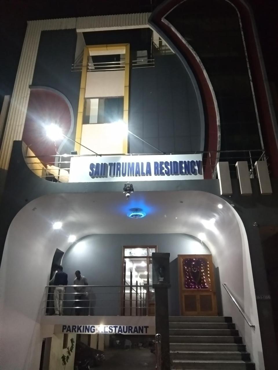 Sai Tirumala Residency Тирупати Экстерьер фото