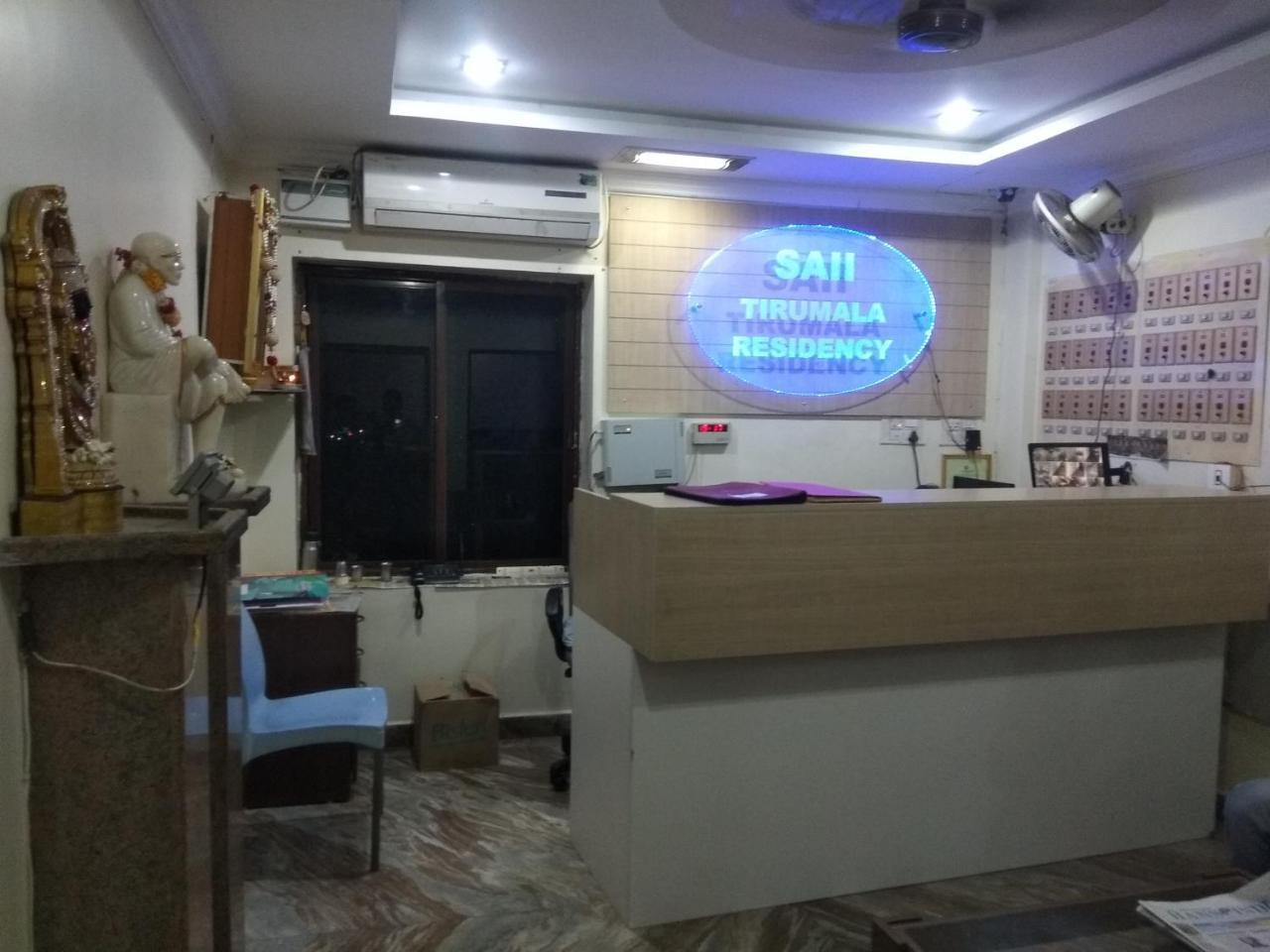 Sai Tirumala Residency Тирупати Экстерьер фото